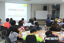 김천, 법률구조공단 법문화체험캠프