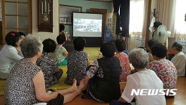 양평군, 경로당에서 영화상영 큰 호응