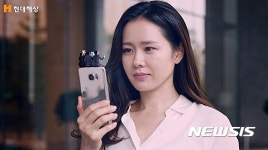 현대해상 하이카다이렉트, 손예진씨 모델 TV광고