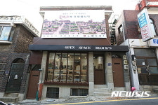 예술이 일상이 되는 성남시 마을공간 조성