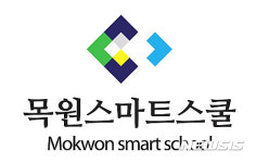 목원대 스마트스쿨 사회성과인센티브 프로젝트 참여