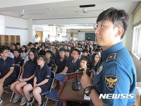 화천경찰, 찾아가는 범죄예방 교육