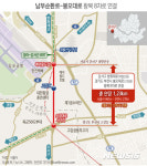 남부순환로~봉오대로간 직선도로 22일 개통
