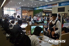 동탄레이크자이 더 테라스 견본주택 개관