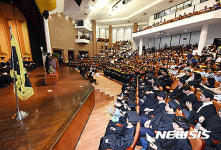 울산대학교 제43회 후기 학위수여식