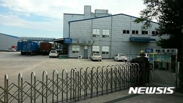 직원 3명 가스에 질식한 청주시 옥산면 유제품 공장