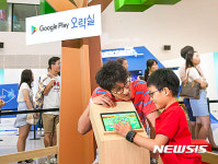 구글플레이 오락실에서 즐기는 피서