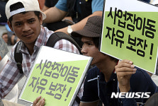 사업장이동 자유 보장!