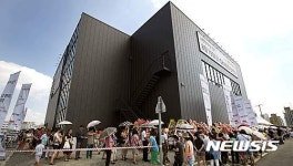 부산시 ‘e편한세상 명지’ 모델하우스 인파