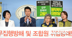삼다푸드(주)용인정신병원 | 용인정신병원 이사장 검찰 고발 기자회견
