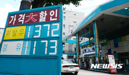 국제유가 상승에도 국내 휘발유값 하락 지속