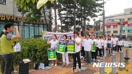 전국보건노조, 공무집행방해로 용인병원유지재단 이사장 고발