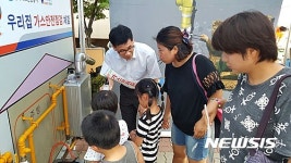 한국가스안전공사 경남에너지의 날 행사 참가