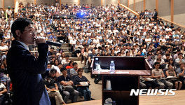 이투스 ECI 중등수학학원 론칭에 쏠린 관심