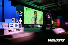 지식콘서트 테크플러스 제주 개막