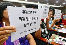 용산공원 온전히 조성하라