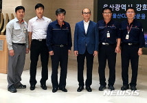 SK에너지 안전점검