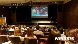 울산남부서, 찾아가는 시민경찰학교 인기