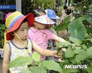 자연향기 가득한 주민센터
