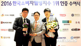 예다함, 한국소비자웰빙지수 장례서비스부문 1위 선정