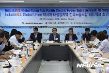 아·태 전력 네트워크회의 한국 전력시장 민간 개방 반대 연대 투쟁