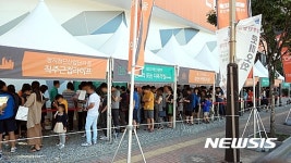 호반건설, 동탄2신도시 호반베르디움 6차 분양