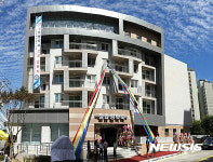 정읍장학숙 전경