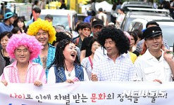 잔다리마을 나이 없는 날