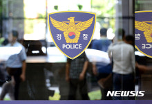 검찰, 우병우 아들 보직 특혜 관련 서울지방경찰청 압수수색