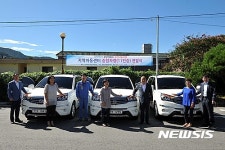 광양제철소, 지역아동센터에 승합차 기증