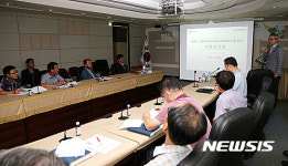 산청군, 2030년까지 신재생에너지 보급률 30%