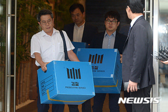 이석수 특별감찰관 사무실 압수수색 마친 검찰