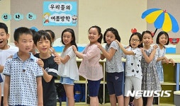 서울교육청 초등학교 입학 전 한글·수학 사교육 줄인다