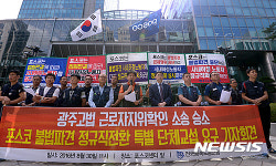 사내하청노동자 정규직화 실시하라!