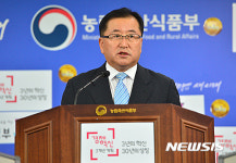 한성기술단주 - 송파구 법원로8길 13 | 농업기술실용화재단, '기술사업화 전주기 지원' 본격 추진