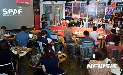 서울국제공연예술제(SPAF) 기자간담회