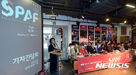 2016 서울국제공연예술제(SPAF) 기자간담회