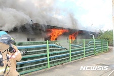 영동군 주택화재 4500만원 재산피해