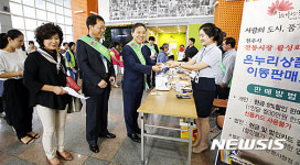 온누리 상품권 구입하는 김승수 전주시장