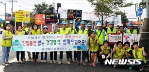 송탄보건소, 금연·절주 합동 금연캠페인