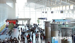 최근 확장된 김해공항 국제선 청사