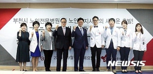 세종병원, 부천시립노인전문병원 수탁운영