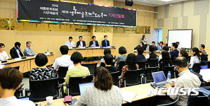 제3회 생활예술오케스트라 축제를 말하다