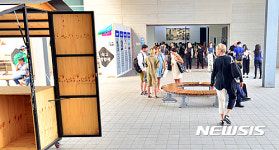 광주비엔날레 작품관람