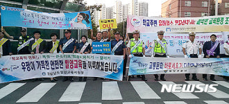 밀양교육, 학교폭력예방 캠페인
