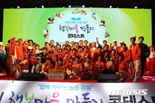 [합천소식]합천군 초계면 양떡메마을, 대통령상 수상 등