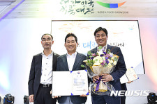 [함안소식]e-아라리 파워브랜드 선정 …농림축산식품장관상 수상 등