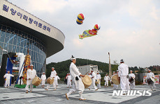 밀양아리랑아트센터 개관 축하공연