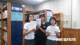 대전교촌초교· 대전봉우중 독서동아리 책 출판