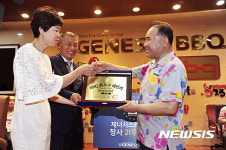 제너시스BBQ 그룹 창사 21주년 축하 기념식